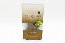 房そのまま枝付きセミドライシャインマスカット(50g)１個※長野県認証/農薬節減栽培（信州の環境にやさしい農産物認証）