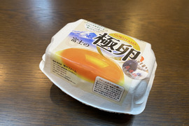 【栄養満点】烏骨鶏(漢方鶏)の卵24個　富士の極卵