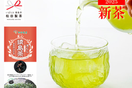 【2025年・新茶】真心／85g  猿島茶 深むし茶 緑茶 ブラックアーチ農法 当店だけの味 クリックポスト LEF-003