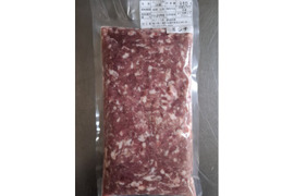 ジビエ　【オスイノシシ】　ミンチ　350g