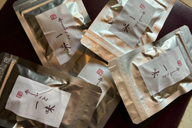 〈栽培から加工まで〉手しごと一味　15g【栽培期間中農薬不使用】