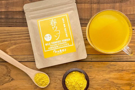 フードロス削減SALE !!《45g》手軽に健康茶やお料理に！自然栽培 春ウコンパウダー 沖縄県産