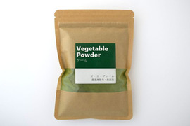 有機JAS認証取得『有機ケールパウダー 50g』 野菜 パウダー オーガニック 農薬無散布 無添加 有機JAS認証取得