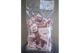 ジビエ　イノシシ　バラ　ブツ切り　270