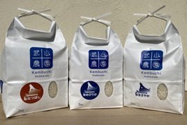 【アワード受賞福袋】北海道米3種 各種2kg 合計6kg食べ比べセット　令和7年産