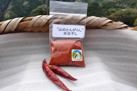 【セット商品】山のとんがらし(20g)・干しずいき(50g)