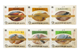 【父の日に！メッセージカード付】鹿児島県産漬け焼き魚・ ６種類セット