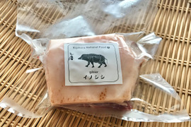 特Aクラス🏆✨イノシシ《ジビエ》【猪肉ロース 390g ブロック】2500307-9