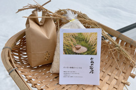 【味噌づくりセット】【白米糀】てづくり味噌づくりに挑戦!特製レシピ付き。
