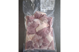ジビエ　やわらか仔イノシシ【皮付き】　ウデ 　ブツ切り　410g