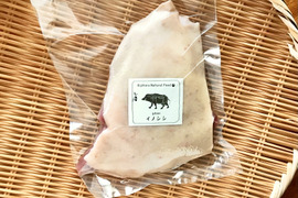 限定品✨ ジビエ【《皮付》猪肉ロース 525g ブロック】220222-2
焼いてパリッもちっ！ほとばしる脂♪