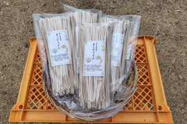 【自然栽培】風味抜群！まことうどん(細麺)250g×4袋