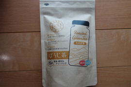霧がかかる標高250ｍの畑で育ったそのぎ茶　ほうじ茶ティーバッグ（3.5ｇ×15個）
