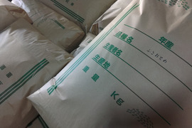 生活応援米【令和7年産】　 『ふさおとめ』　玄米30kg 千葉県産 （2025年12月収穫　二番穗・再生二期作米）