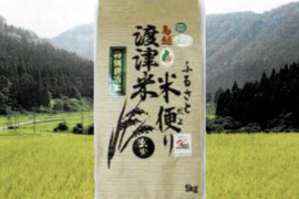 【新米】🌾 《高級日本料理店採用》蛍の里「渡津米」玄米5kg・農薬化学肥料70%減