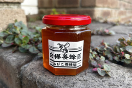 ⭐︎新発売⭐︎
非加熱無添加、西洋ミツバチの純国産はちみつ【200g】