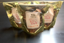 年末までの特別価格！甘さ控えめ干し柿（３個入り×３袋）少し硬め、枝付きで食べやすい！お酒のおつまみに！