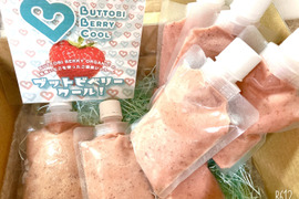 有機いちごのフローズンスムージー BUTTOBI BERRY COOL