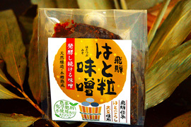 【限定解禁】100年続く幻の「はところし大豆」。旨み際立つ3年熟成・木樽仕込み「はと粒味噌」