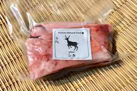 特Aクラス🏆✨夏鹿《ジビエ》【希少❣️夏鹿ロース430g（ブロック）】ジビエ240924-4
