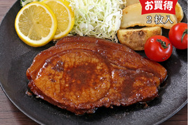 ＜お買い得2枚入＞誰もが“旨い！”と感じる王道の味を突き詰めた「元気豚　王道トンテキ　350ｇ（2枚入）」