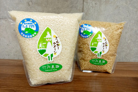 特別栽培米ﾐﾙｷｰｸｲｰﾝ【食べ比べ♡】白米＆玄米 農薬不使用・化学肥料不使用 各1㎏ 令和４年産