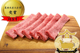 【夏ギフト】【新登場／赤身スライス(300g)】佐賀牛★黒いダイヤモンド和牛★九州直送便【熨斗対応】