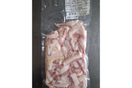 ジビエ　イノシシ【皮付き】シシトロ（のど肉）200g