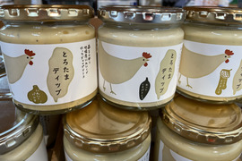 マヨラーに告ぐ、濃厚たまごで作った3種のマヨネーズ