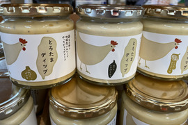 マヨラーに告ぐ、濃厚たまごで作った3種のマヨネーズ