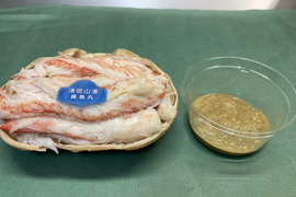 【山陰冬の味覚の王者】松葉蟹/松葉ガニ/ズワイガニオス/甲羅盛り/山盛り/300g【冷凍】
