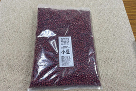 肥料・農薬不使用の自然16年の小豆　1ｋｇ