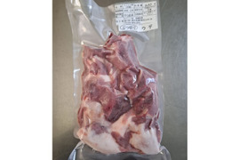 ジビエ　イノシシ　ウデ　ブツ切り　400g