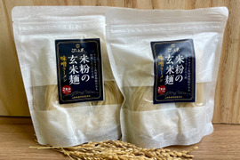 【米粉の玄米麺】（スープ付）2食入×2袋　味噌ラーメン　半生　特別栽培『コシヒカリ』使用