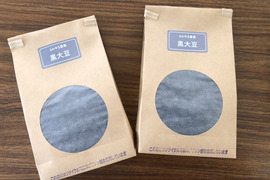【北海道十勝産】黒大豆（1キロ）新豆