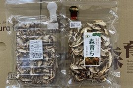 【森育ちの原木シイタケ】原木椎茸の旨みギュギュっと！乾燥スライスシイタケ１パック（60g）※80サイズ　まとめ買い8個まで