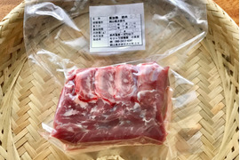 特Aクラス🏆✨イノシシ《ジビエ》【猪肉ロース 310g ブロック】260130-5