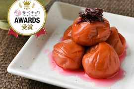 【特別栽培】減塩でまろやかな紫蘇風味　しそ梅干 1000g   紀州 南高梅 農家直送