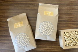 【北海道十勝産】大豆（1kg）《農薬・化学肥料不使用》《在庫限り》
