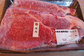 「とちぎ和牛」A5ランク黒毛和牛焼肉用スライス(モモ約300g〜350g)