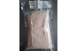 ジビエ　仔イノシシ【皮付き】　背ロースバラ　ブロック　510g