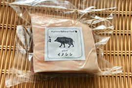 特Aクラス🏆✨イノシシ《ジビエ》【猪肉ロース 330g ブロック】260319-12