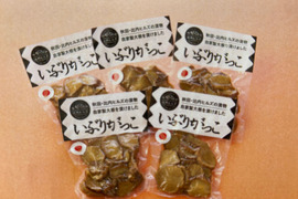 【味に自信あり】農水省お墨付き！GIマーク付きいぶりがっこ5個セット