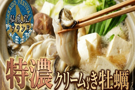 【食通も唸る至福の一粒】🎊遂に産直サイト解禁🎊プロやグルメ愛好家が選ぶ圧巻の海のミルク🐚北海道仙鳳趾ブランド特濃クリーム剥き牡蠣大容量約1kg【冬ギフト】【11月中旬予約】