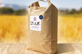 冷めても美味しい！令和6年産【五百川】白米・10kg　特別栽培米　こぴっと米