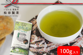お茶【深い香りと旨み・甘味】猿島茶　伝統／100ｇ　ブラックアーチ農法　深むし茶
