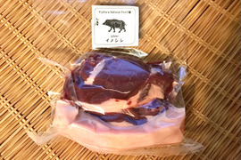 特Aクラス🏆✨イノシシ《ジビエ》【猪肉ロース 490g ブロック】250122-3