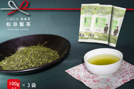 【実質送料無料3袋セット】猿島茶 深むしくき茶 100ｇｘ3袋【香り高い茎の香り】お茶 くき茶 緑茶