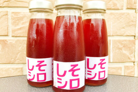 ちょっぴり塩味【農家の手作り梅じそシロップ3本セット】炭酸や焼酎に　赤紫蘇・赤しそジュース