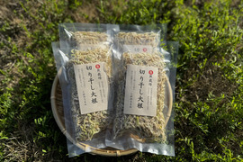 【自然栽培】切り干し大根(宮重大根)40g×4袋